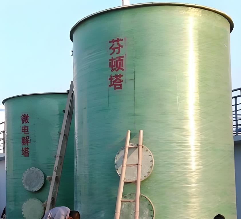 双鸭山芬顿氧化设备